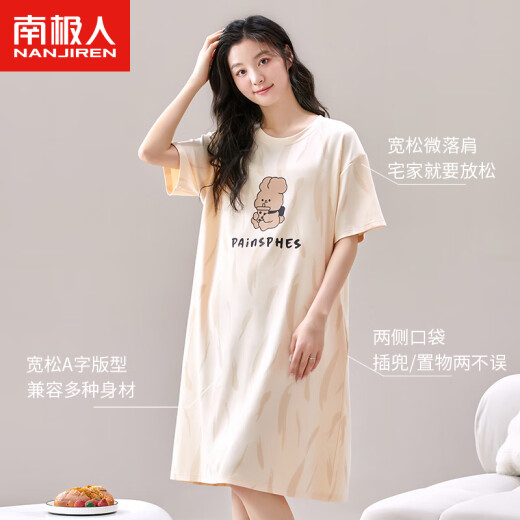 Antarctic women's pajamas, summer cotton, can be worn outside to sleep, loose pullover short-sleeved home clothes, beige rabbit XL