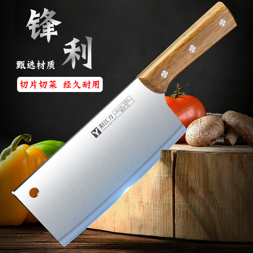 OPPEIN Knife Set Kitchen Knife and Chopping Board Combination Household Kitchen Spatula Spoon Vegetable Slicing Knife Fruit Knife Full Set Chopping Board Combination Kitchen Knife + Chopping Board 2-piece Set