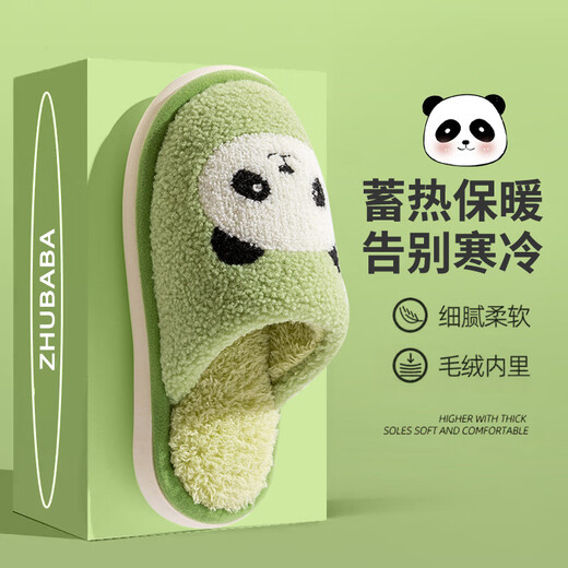 Pig Daddy Children's Cotton Slippers Boys Indoor Home Non-slip Baby Girl Autumn and Winter 2024 New Warm Slippers Green 250