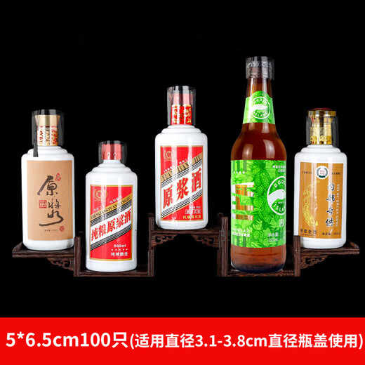 Kerui'er special heat shrinkable film bag for wine sealing with PVC sealing film and rubber cap on both ends. Liquor glass bottle cap with leak-proof plastic wine bottle for commercial plastic sealing.