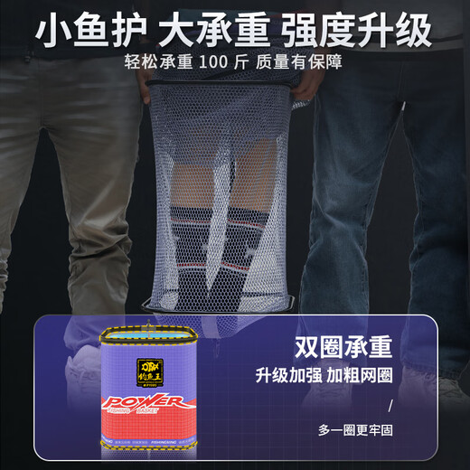 Fishing King's new product, portable small fish protector square for wild fishing, quick-drying small fish protector square mouth fishing net pocket for fish 31cm 2m including fish protector bag