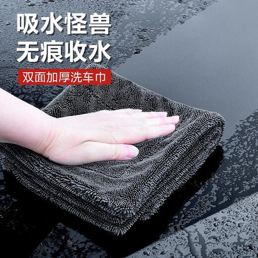 CHUSHE pigtail rag 60*90cm 1 car wash towel car wash towel car wash towel car cloth strong water absorption