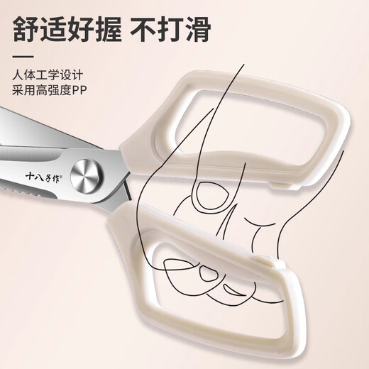 Shibazi makes kitchen scissors, high hardness and sharp chicken, duck and goose bone scissors, detachable household stainless steel barbecue scissors, detachable kitchen scissors