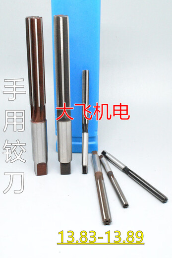 Straight handle hand reamer 13.83 13.84 13.85 13.86 13.87 13.88 13.89 D4H7H8 Hand reamer 130