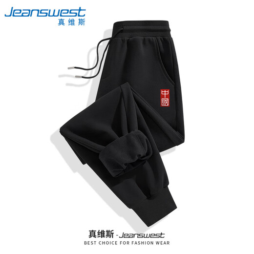 Jeanswest men's trousers autumn style youth Chinese style 320g heavy cotton casual trousers boys' national fashion versatile leggings