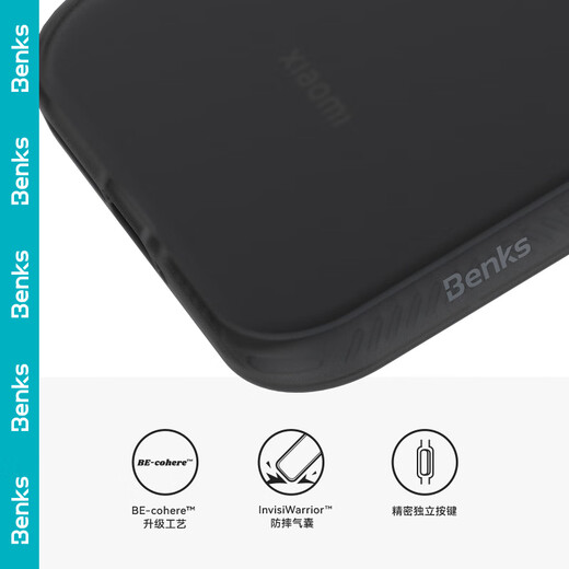Benks is suitable for Xiaomi 17 Pro Max mobile phone protective case Xiaomi 17 Pro Max anti-fall case light sand case unisex protective case that does not stick to fingerprints black