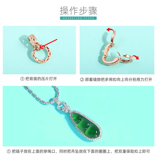 Shengli 18K gold multi-purpose buckle inlaid with diamonds high cargo rope movable pendant connection buckle head accessories au750 versatile buckle standard large half diamond_K white