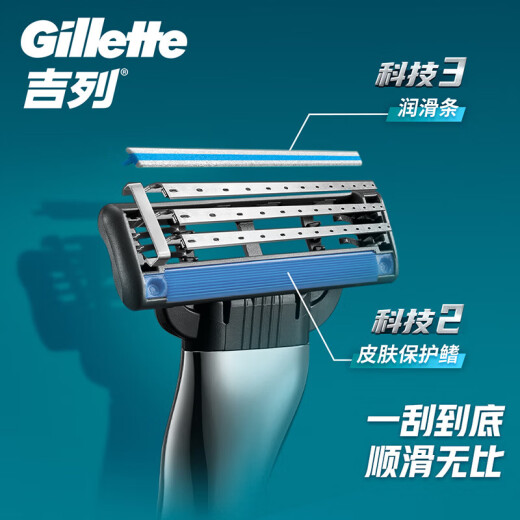 Gillette razor manual shaver manual sharp 3-layer blade 1 blade holder 1 blade mini portable non-electric non-Geely novice birthday gift for men