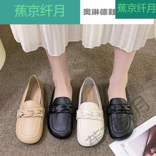 Jiaojing Spring and Summer Scoop Shoes Boat-shaped Shoes Soft Sole Soft Surface Pregnant Women's One-Step Soft Sole Bean Shoes Women's Spring and Autumn New Driving Single Beige 35