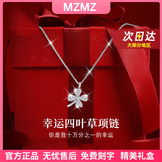 MZMZ platinum necklace women's pt950 platinum clavicle chain versatile accessories Valentine's Day birthday gift for girlfriend and wife local warehouse/next day delivery - light luxury four-leaf clover white gold necklace