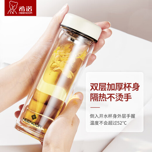希诺（HEENOOR）玻璃杯双层泡茶杯可爱便携杯子女士高颜值水杯XN6563 6630 6631黑色230ML-精品礼盒