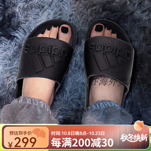 阿迪达斯（adidas）七夕情人节礼物官方旗舰男女拖鞋新款运动鞋休闲一字拖涉水沙滩鞋 IF7371/主图款/黑色[25新品] 36.5