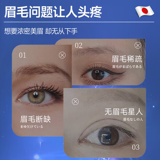 H18 Eyebrow Nutritional Liquid Growth i Liquid Thick Eyebrow Growth Thick Eyebrows Eyebrow Growth Liquid Essence Nourishing Liquid Eyelashes for Men and Women