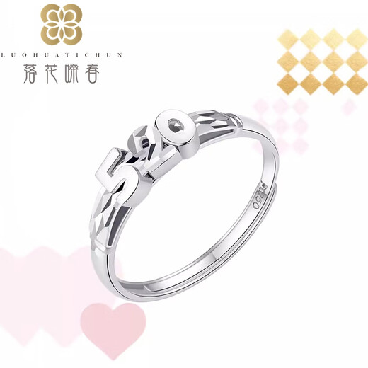 Falling flowers and singing spring pt950 platinum ring women's 520 platinum ring opening adjustable engagement ring birthday gift for lover