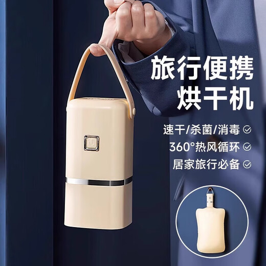 Xiaomi Buyi travel pocket portable mini dryer folding household underwear socks dryer artifact dormitory small portable dryer UV disinfection enlarged cloth