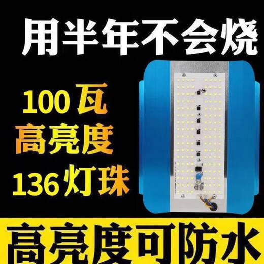 Huili led iodine tungsten lamp work light 1000w super bright solar lamp waterproof outdoor construction site project strong light lighting floodlight 100W super bright with 5 meters copper wire