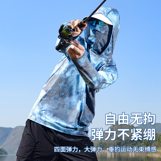 Amadeus Degora fishing sun protection clothing summer new ultra-thin ice silk fishing clothing covering the face breathable quick-drying anti-UV fishing clothing Moonlight Silver M