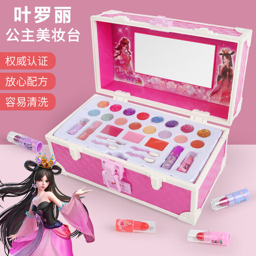 叶罗丽儿童化妆品套装可水洗女孩生日礼物玩具舞台彩妆盒公主过家家套盒 叶罗丽-梦幻公主方形美妆台