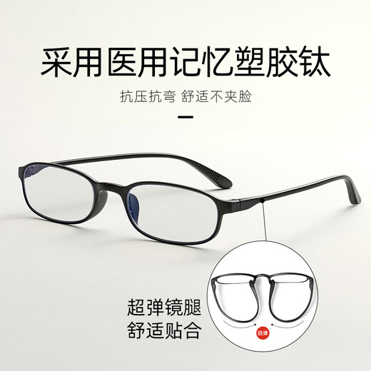 镜品堂眼镜 日本进口老花镜高清防蓝光护目镜时尚洋气京东自营旗舰正品