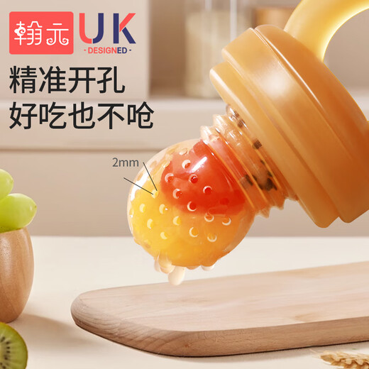 Hanyuan Bite Le Baby Fruit Fruit Eater for 6 months and above, full silicone bite bag, teether, fruit and vegetable food supplement, M size 1 pack + M size bag + rice pocket