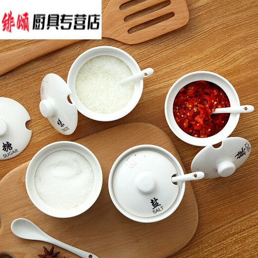 Xiaojiangshi ceramic seasoning jar kitchen seasoning jar set household salt jar seasoning jar seasoning box sugar jar single salt with spoon