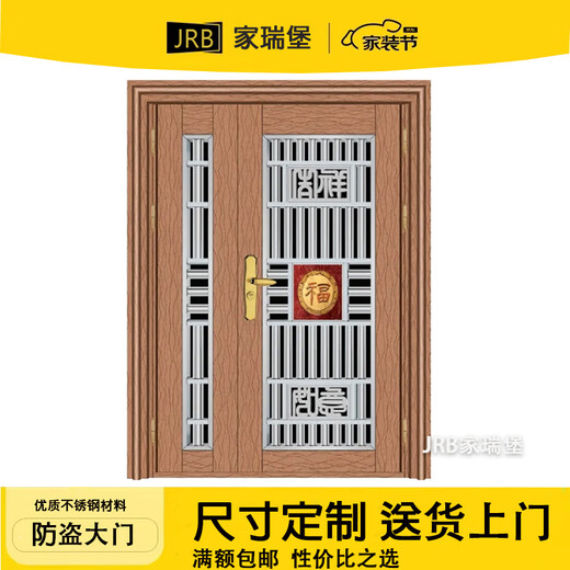 JRB家瑞堡子母门通风大门农村入户大门子母门不锈钢防盗门小区别墅指纹锁门 子母门款式1