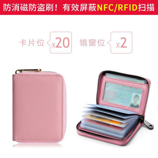 鹏境卡包男多功能证件银行卡片包卡套名片夹多卡位防消磁驾驶证套女士 拉链款20+2卡位【经典黑】