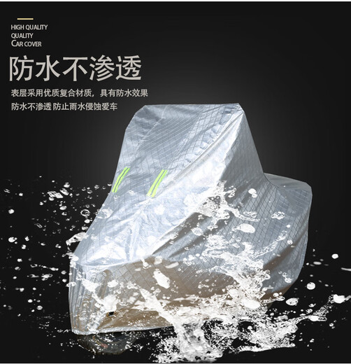 Dingwai is suitable for Yadi Speedy Power Edition electric car clothing TDT1283Z dustproof, sun protection, windproof, waterproof, rain cover Yadi Speedyyy Car clothing [Oxford Bright Silver]: + car cleaning 3XL