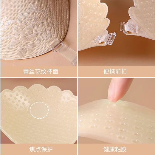 Catman-Brustaufnäher für Damen-Hochzeitskleid, unsichtbare Spitze für große Brüste, dünnes Strapskleid, speziell für kleine Brüste, verdickter Push-up-Brustaufnäher, freier Schultergurt, Einzelstück, Hautfarbe, A-Körbchen