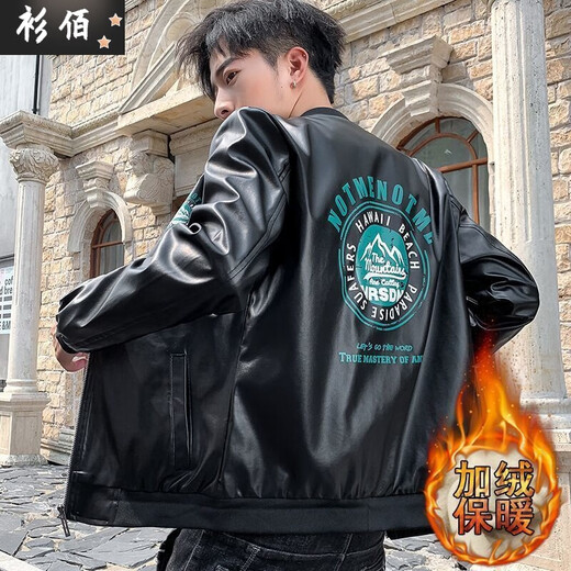 Chaoyunyue Men's Leather Jacket Autumn and Winter New Korean Style Trendy Men's Clothing Versatile Student Handsome Velvet Thickened Leather Jacket Men Main Image Model 3XL 156-170Jin Jin is equal to 0.5 kg