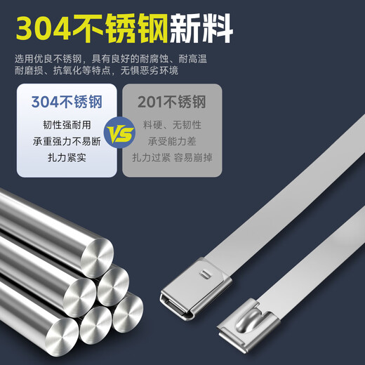 TYO 304 stainless steel cable ties, high strength, cold and high temperature resistance, pipe fixing, stainless steel cable ties, detachable, 4.6mm*100mm-100 pieces