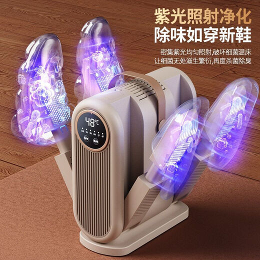 Shoe Dryer NK Small Tornado Same Style 2026 New Intelligent Timing Constant Temperature Speed Drying Shoes Dormitory Sterilization and Disinfection Home Upgraded Blue Light Sterilization-Smart Home Appliances