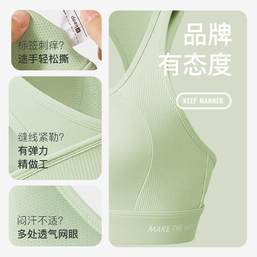 Keep 瑜伽内衣运动内衣高强度莱卡一体式高弹速干文胸训练跑步防震 静蓝色 L