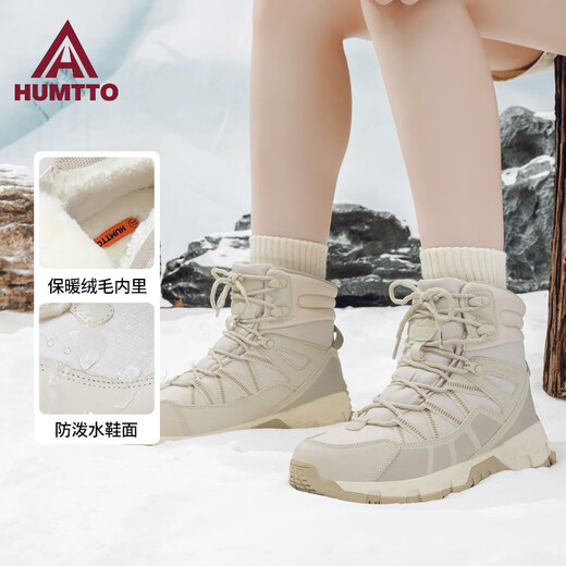 HUMTTO Schneestiefel für Damen, plus Samt, rutschfeste, warme High-Top-Baumwollschuhe, Herren-Bergsteiger-Skistiefel, Elfenbeinweiß plus Samt – Damen 35