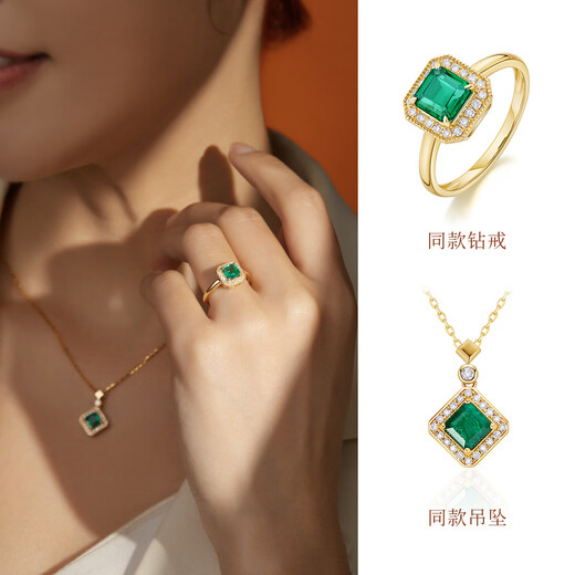 Happy Diamond Green Forest 18K Gold Emerald Pendant Colored Gemstone Diamond Pendant for Girlfriend’s Birthday Gift Main Stone 59 Points + Side Stone About 14 Points / With Silver Chain