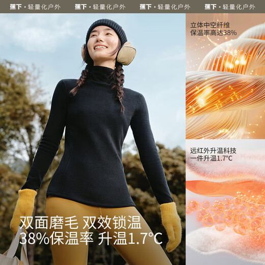 Beneunder bottoming shirt women's turtleneck slim fit autumn and winter new long-sleeved muscle base shirt polar fleece skin-friendly inner top high warmth double-sided velvet cold tea gray L