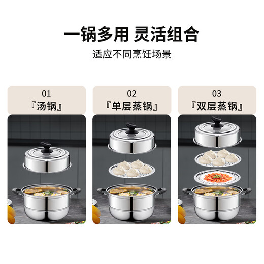 KEGOO double-layer steamer, two-layer steamer, thickened stainless steel 28cm, gas stove, induction cooker, universal soup pot KG101