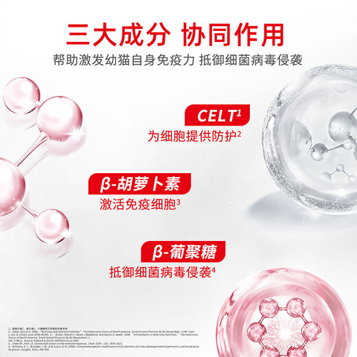 ROYAL CANIN Royal Cat Food K36 Kitten Cat Food Full Price Food 4-12 Months 4.5kg