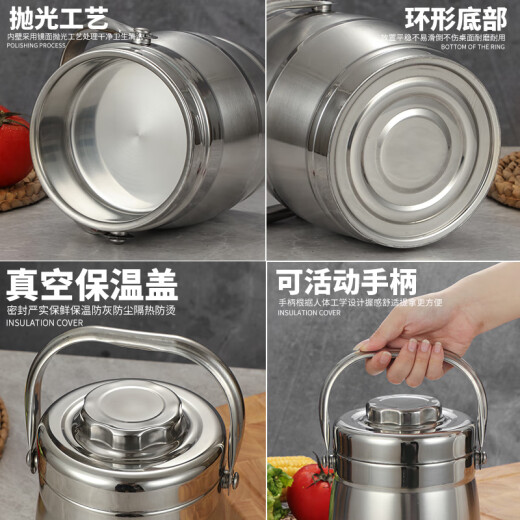 Liuxiaying steamed cake mold baby food grade tools full set of stainless steel insulation drum type vacuum rice bucket rice basket large capacity 2/1.6l insulation lifting pot drum type 3-6 hours 2.2L