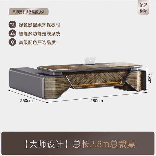 Hanji Tangyu high-end boss desk large office chairman president ebony wood paint light luxury high-end executive desk top luxury ebony wood 2.8 meters boss desk