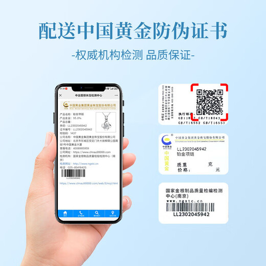 Chinese gold platinum necklace women's four-leaf clover diamond transfer bead pendant birthday gift for girlfriend and wife's birthday platinum diamond four-leaf clover pendant + pure silver chain