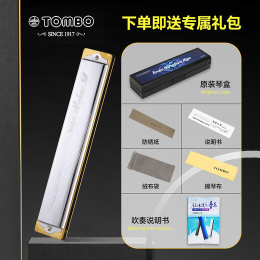 Tombo Harmonica (Tombo) Japanisch importiert Gong 24-Loch Polyphonische C-Tune 6624s Erwachsene professionelle Leistungsstufe General für Kinder Anfänger