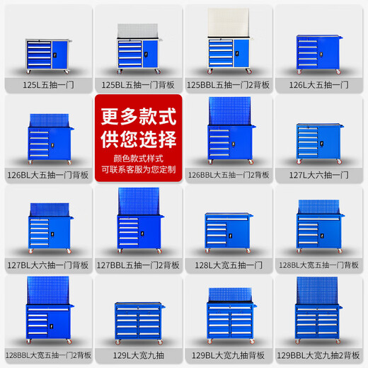 Huili's heavy-duty tool cabinet, auto repair tool cart, trolley workshop, mobile factory iron cabinet, multi-drawer lockable, color set, 125L, five drawers, one door wheel