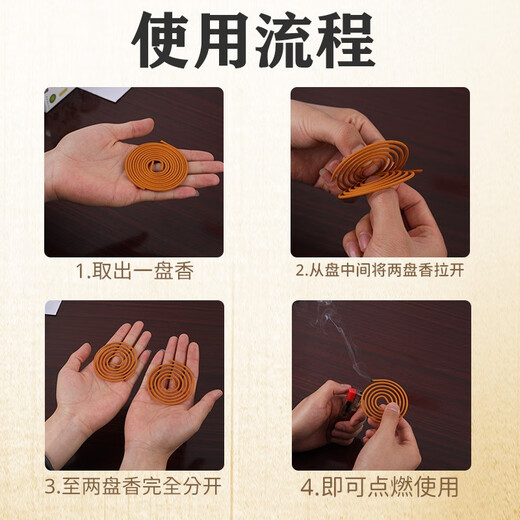 Benhu ancient city brand sandalwood natural disc incense bathroom and toilet deodorizing indoor air purifying aromatherapy old sandalwood-rich deodorizing 5 boxes of 240 single discs (+ tray)