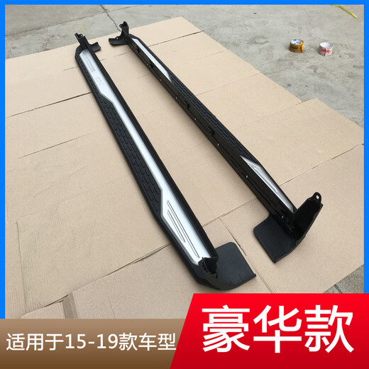 Suitable for 15 16 17 18 19 20-23 Trumpchi GS4 side pedals 20 new GS4 pedal modification 15-19 GS4 luxury model with skirt removed