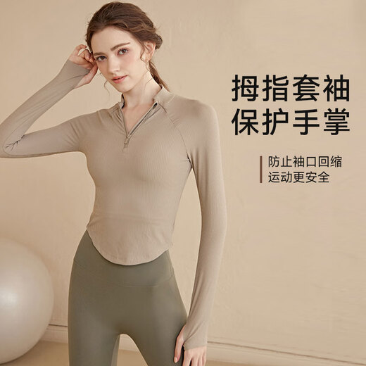 Xue Qianman yoga wear women's half-zip jacket women's autumn and winter slim slim long-sleeved T-shirt sports top Pilates fitness wear