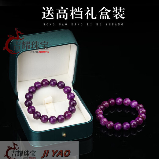 JIYAO South Africa natural Shu Jilai bracelet Suji stone single circle bead single circle jade old material bracelet bracelet jewelry 6MM selected cherry blossom purple single circle