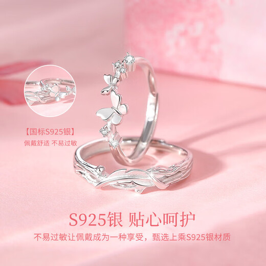 BJYL Become a Butterfly S925 sterling silver couple ring, a pair of rings, light luxury open ring, anniversary gift for girlfriend and wife, Become a Butterfly - Couple Ring (Butterfly Gift Box)