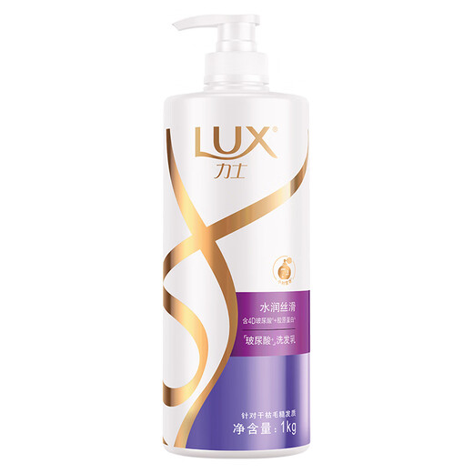 LUX Smooth and Fragrant Hyaluronic Acid Shampoo 1KG for dry and frizzy hair, smooth and fragrant