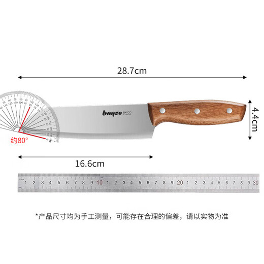 拜格（BAYCO）小菜刀家用不锈钢厨师专用刀具切菜刀水果刀厨房料理刀BD2117-B